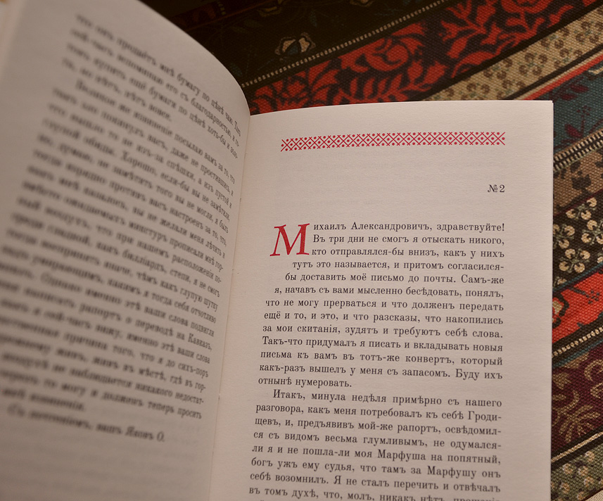 Алмандер Алмандер и другие вещи
